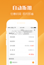 咪噜游戏 v4.6.4 手游破解版下载 截图