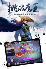 百战天下 v1.0.0 无限元宝版下载 截图