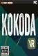 Kokoda VR中文版下载