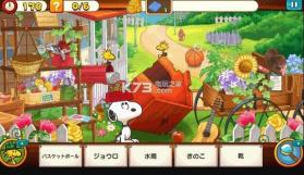 Snoopy Life v1.0 手游下载 截图