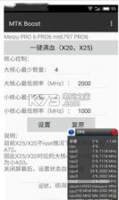 Qboots v1.0 app下载 截图