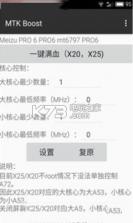 Qboots v1.0 app下载 截图