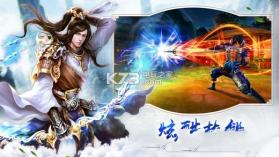 刀剑天命 v1.9.0 手游下载 截图