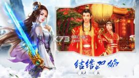 刀剑天命 v1.9.0 手游下载 截图