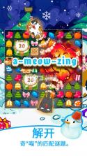 幻想猫Fancy Cats v3.3 下载 截图