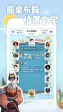 乐饭 v1.6.121 下载 截图