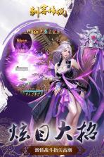 刺客传说 v1.2.1 gm版下载 截图