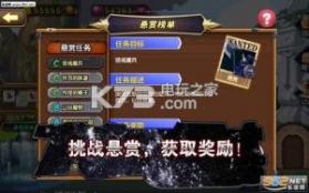 空之纹章单机版 v1.0.1 安卓正版下载 截图