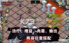 空之纹章单机版 v1.0.1 安卓正版下载 截图