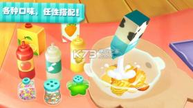 熊猫宝宝水果沙拉 v9.40.00.00 免费版下载 截图