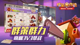 喵星大作战 v3.01.45 安卓正式版下载 截图