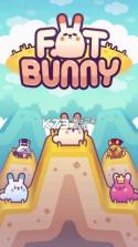 抖音Fat bunny v0.5.5 游戏下载 截图