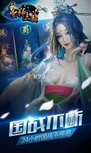 女神三国 v1.0.0 正式服 截图