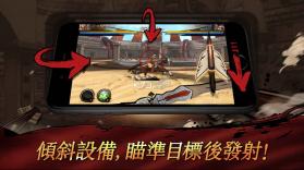 骑马射天下 v1.0.3 中文版下载 截图