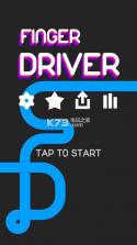 Finger Driver v1.2 汉化破解版下载 截图