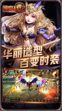 猎魔战纪 v2.0.0 果盘版下载 截图