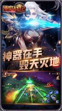 猎魔战纪 v2.0.0 果盘版下载 截图