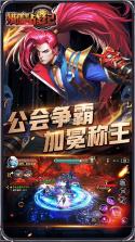 猎魔战纪 v2.0.0 gm版下载 截图