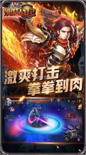 猎魔战纪 v2.0.0 gm版下载 截图