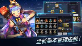 地城之主 v1.67.04 游戏下载 截图