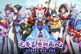 御剑物语 v1.0 九游版 截图