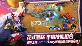 决战平安京 v1.232.0 腾讯登录版下载 截图