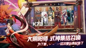 决战平安京 v1.232.0 腾讯登录版下载 截图