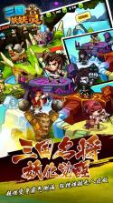 三国妖妖灵 v1.1 bt变态版下载 截图