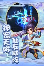 仙灵外传 v1.0.0 无限元宝版 截图