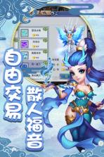 仙灵外传 v1.0.0 无限元宝版 截图