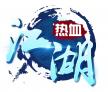 热血江湖满v版 v142.0 至尊版下载