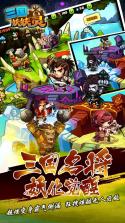 三国妖妖灵 v1.1 破解版下载 截图