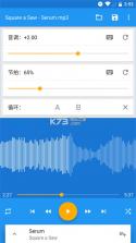 音乐速度调节器 中文版下载 截图