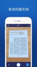 袖珍PDF扫描仪 v76315454 app下载 截图