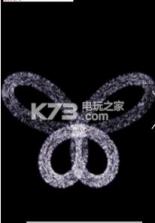 魔法粒子 v3.08.0307 下载 截图