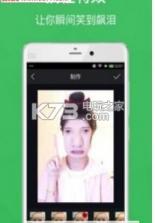 魔法粒子 v3.08.0307 下载 截图