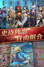 永恒纷争OL光明世界传说 v1.0.3 无限金币版下载 截图