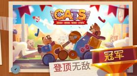猫星大作战 v2.44 中文破解版下载 截图