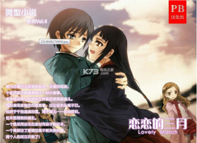 Realshot 中文版下载 截图