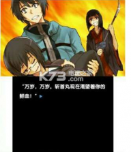 Realshot 中文版下载 截图