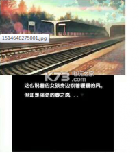 Realshot 中文版下载 截图