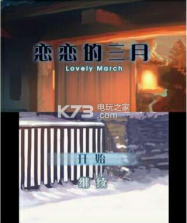 Realshot 中文版下载 截图