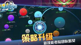 星际冲突 v2.8.1 安卓正版 截图