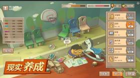 中国式家长 v1.9.1 破解版 截图