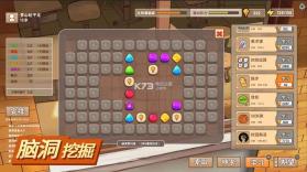 中国式家长 v1.9.1 破解版 截图