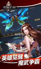 究极幻想 v1.0.4 正版 截图