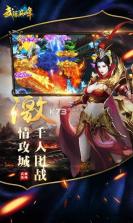 武炼巅峰 v5.1 至尊版下载 截图