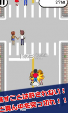 拆散一对是一对手游 v1.0.1 下载 截图