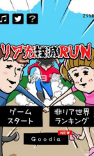 拆散一对是一对手游 v1.0.1 下载 截图