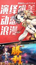 百万战姬 v1.0 果盘版 截图